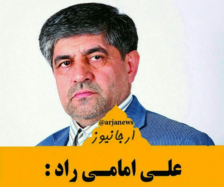 علی امامی راد از حضور در انتخابات کوهدشت و رومشکان ممنوع شد