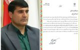 شهردار چغابل به عنوان شهردار برتر استان لرستان برگزیده شد.